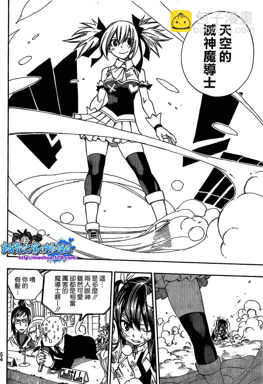 第288话9