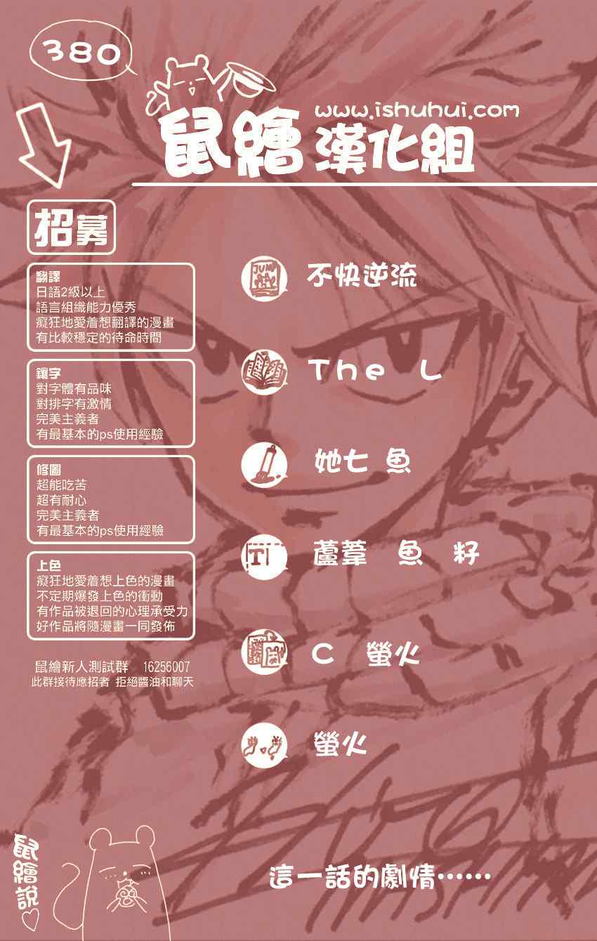 第394话0