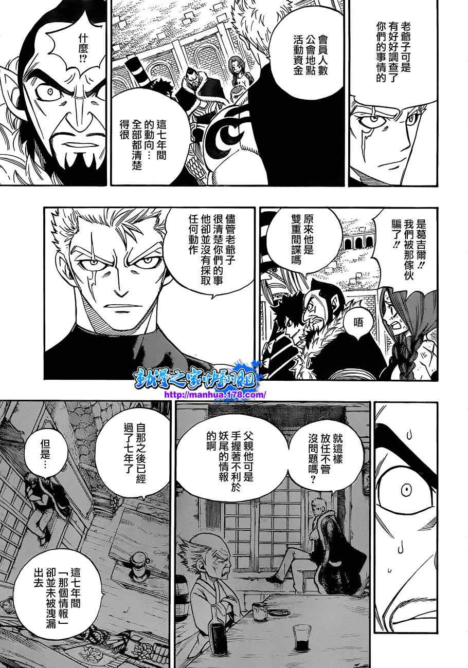 第287话2