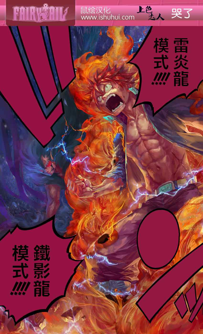 第396话19