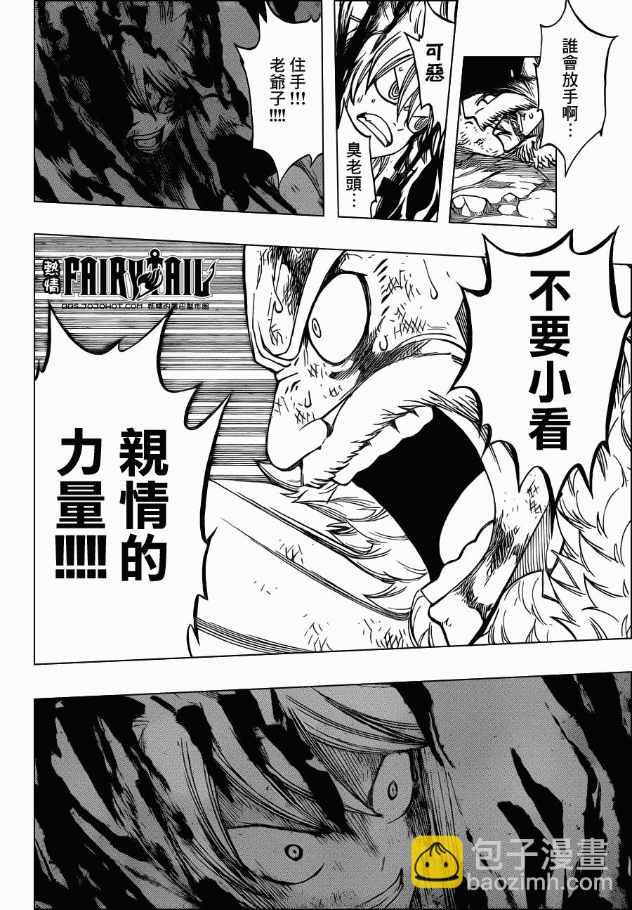 第219话13