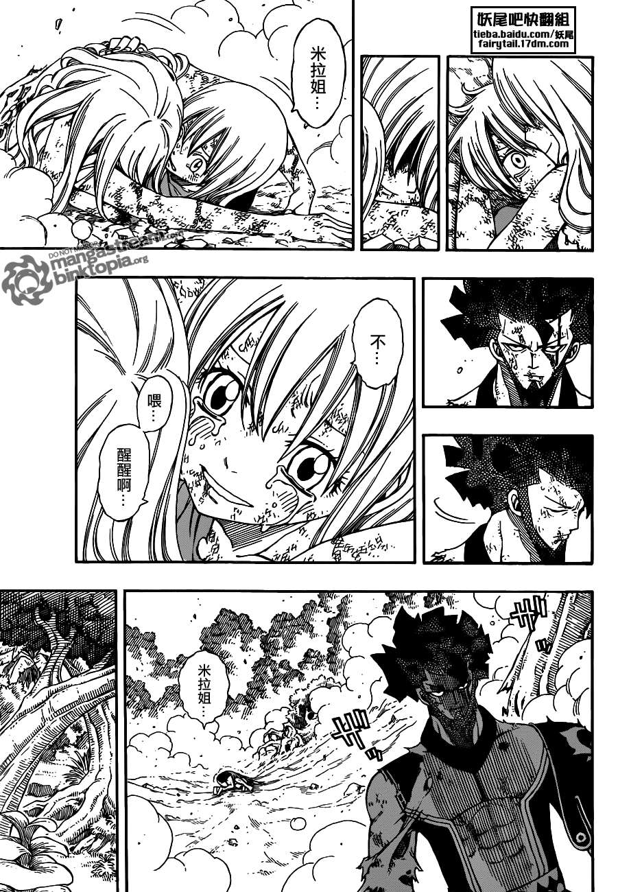 第220话20