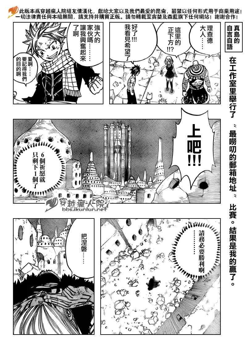 第153话9