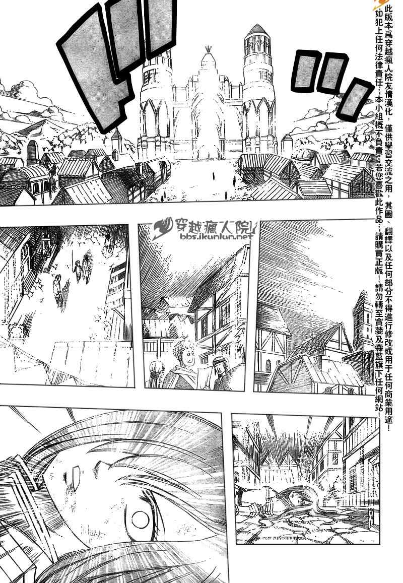 第125话8