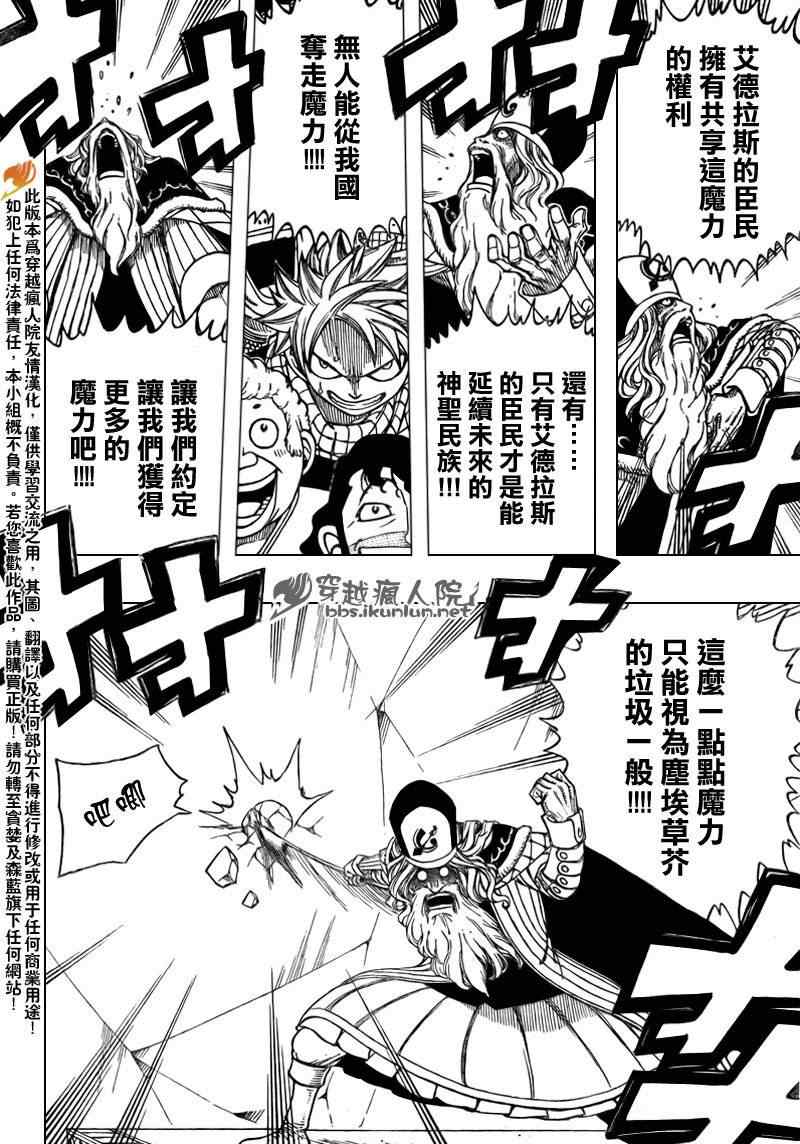 第174话16