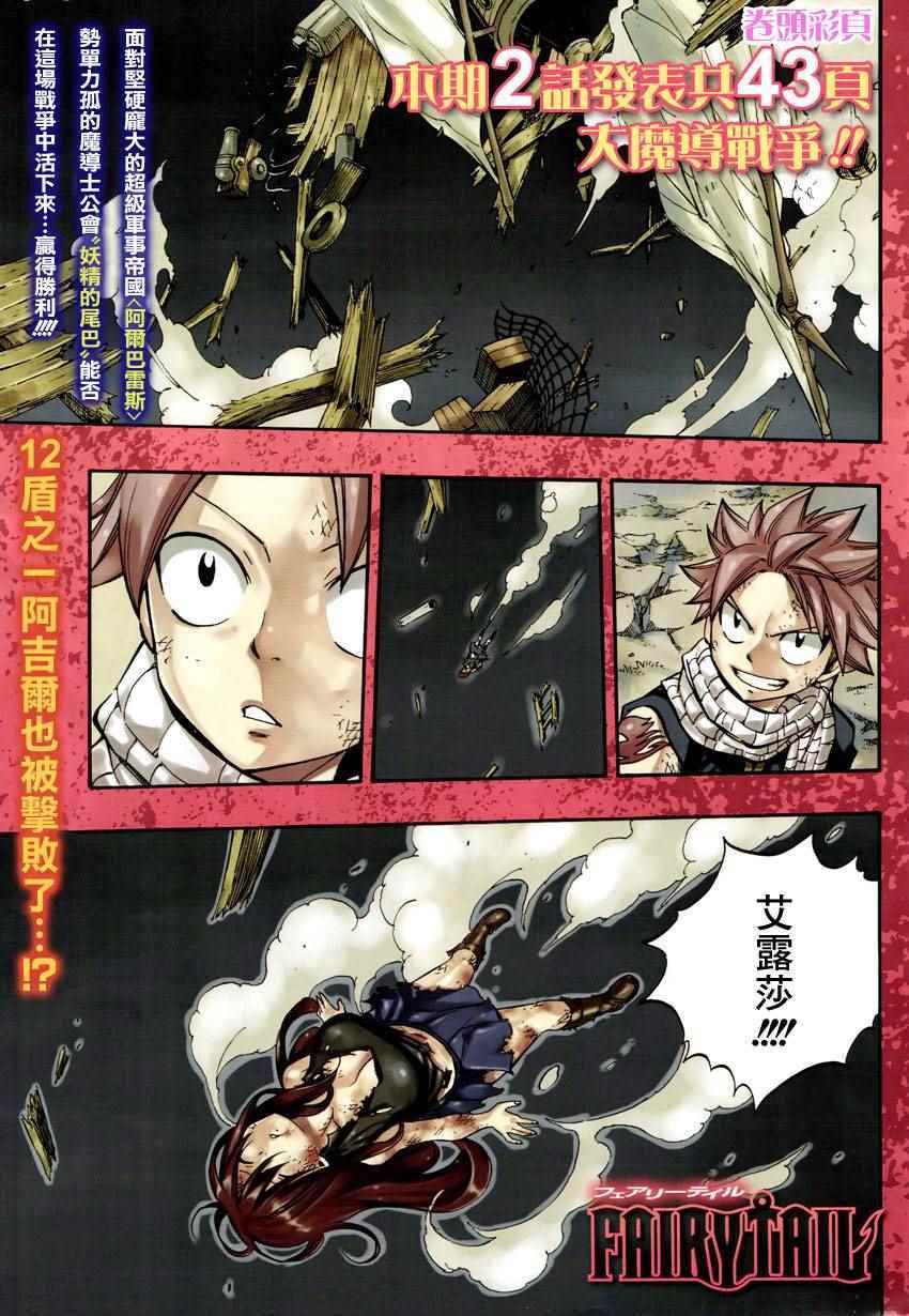 第459话0