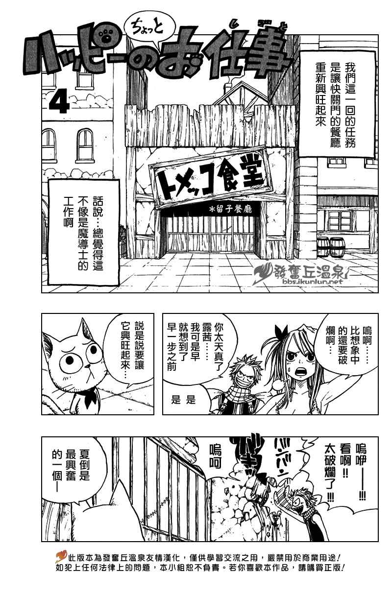Extra3