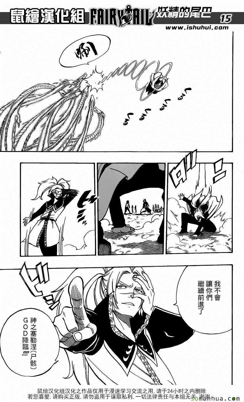 第495话15