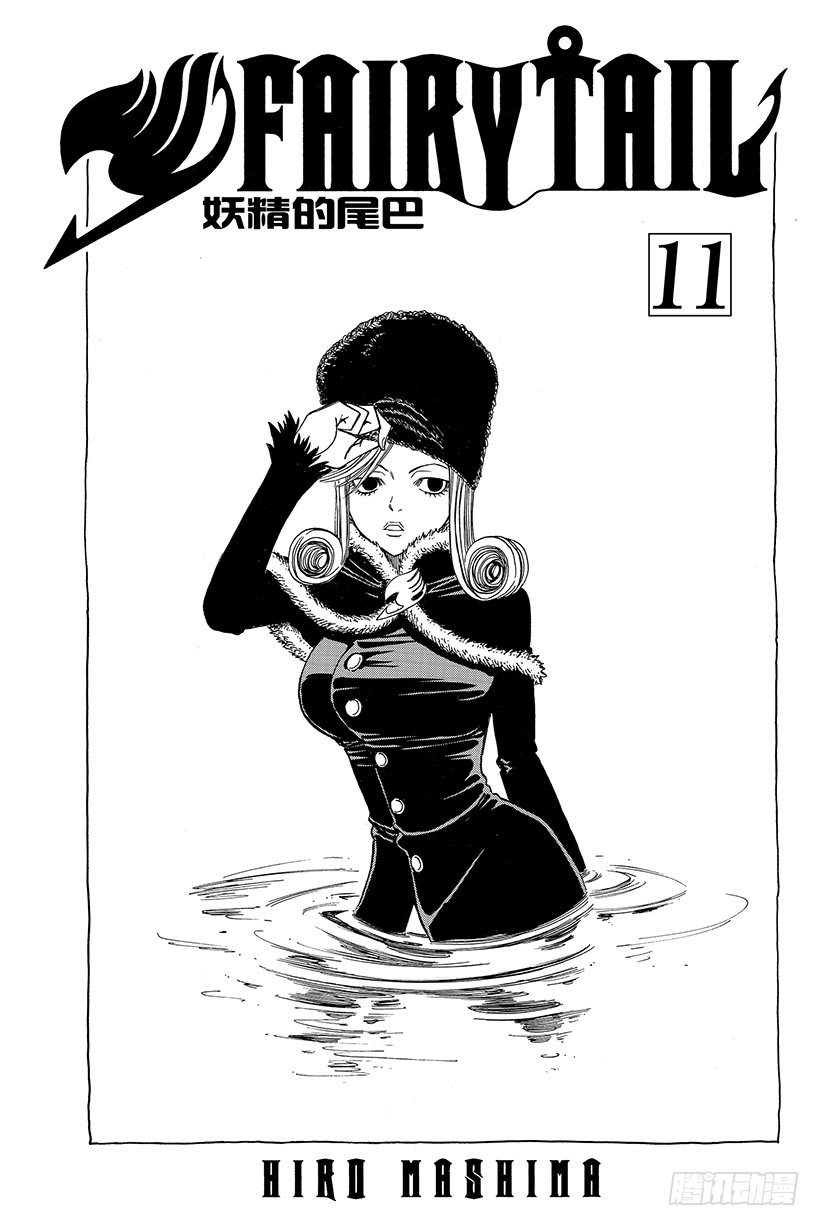 第83话FINDTHEWA1