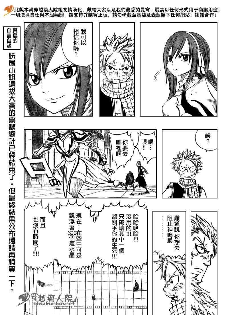 第121话15