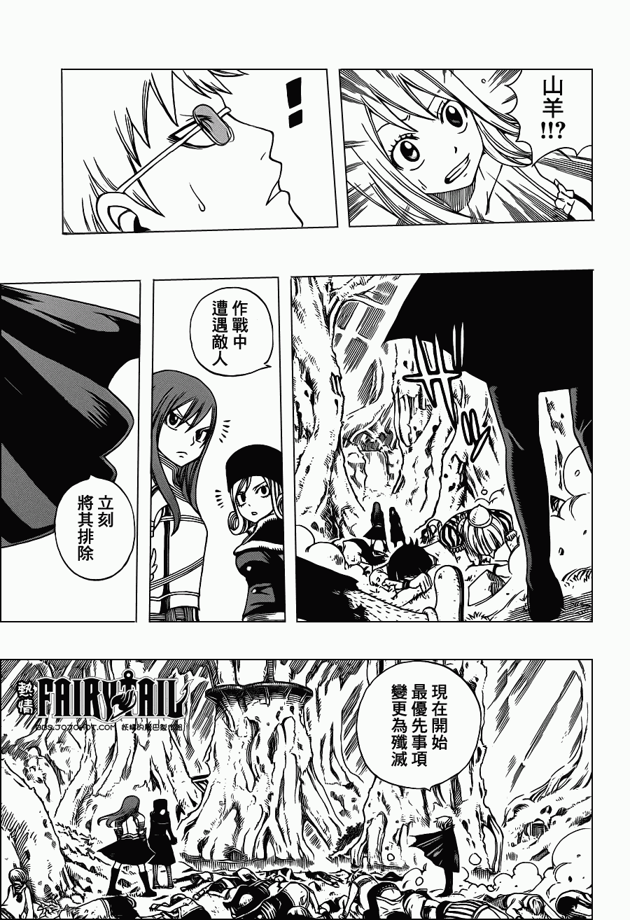 第217话15