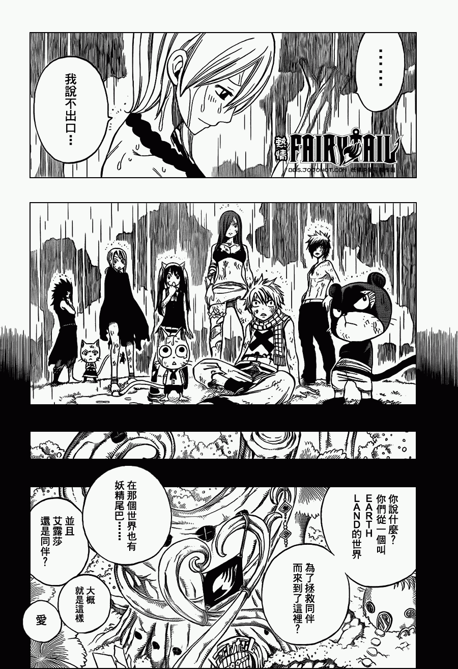 第199话9