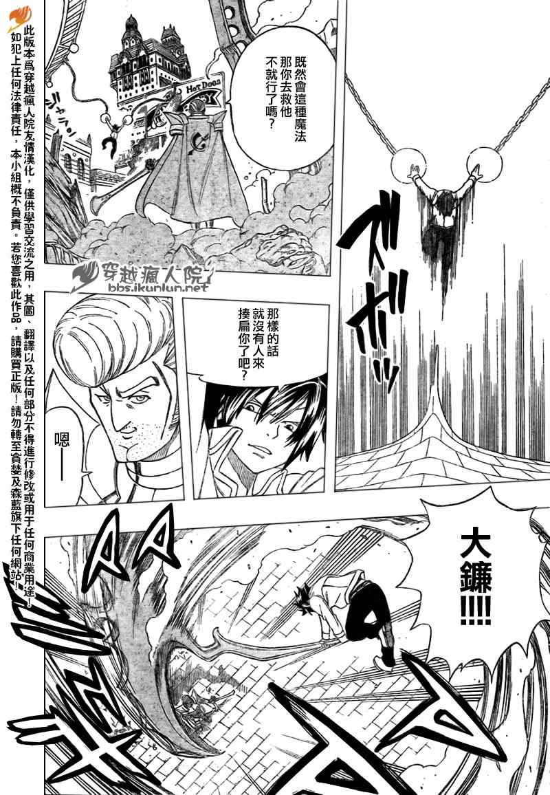 第182话11