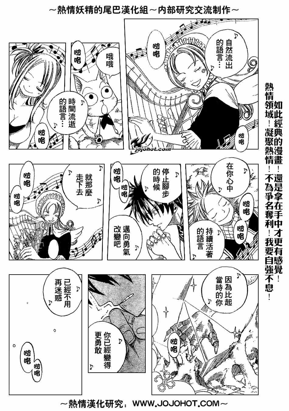 第28话9