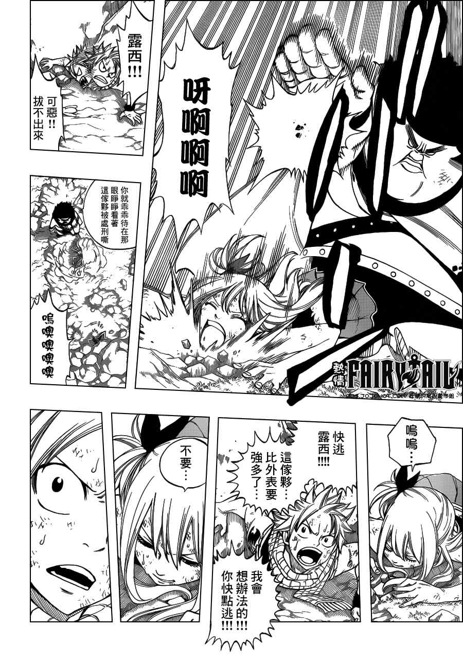 第227话11