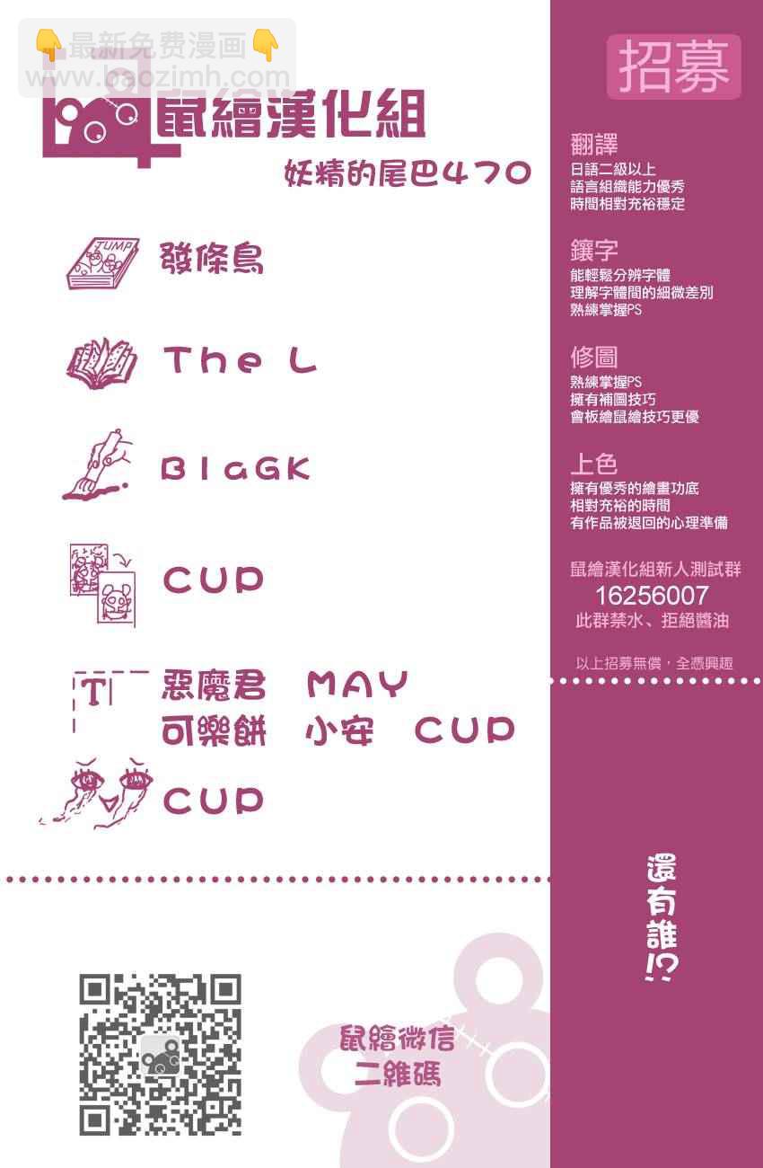 第470话18