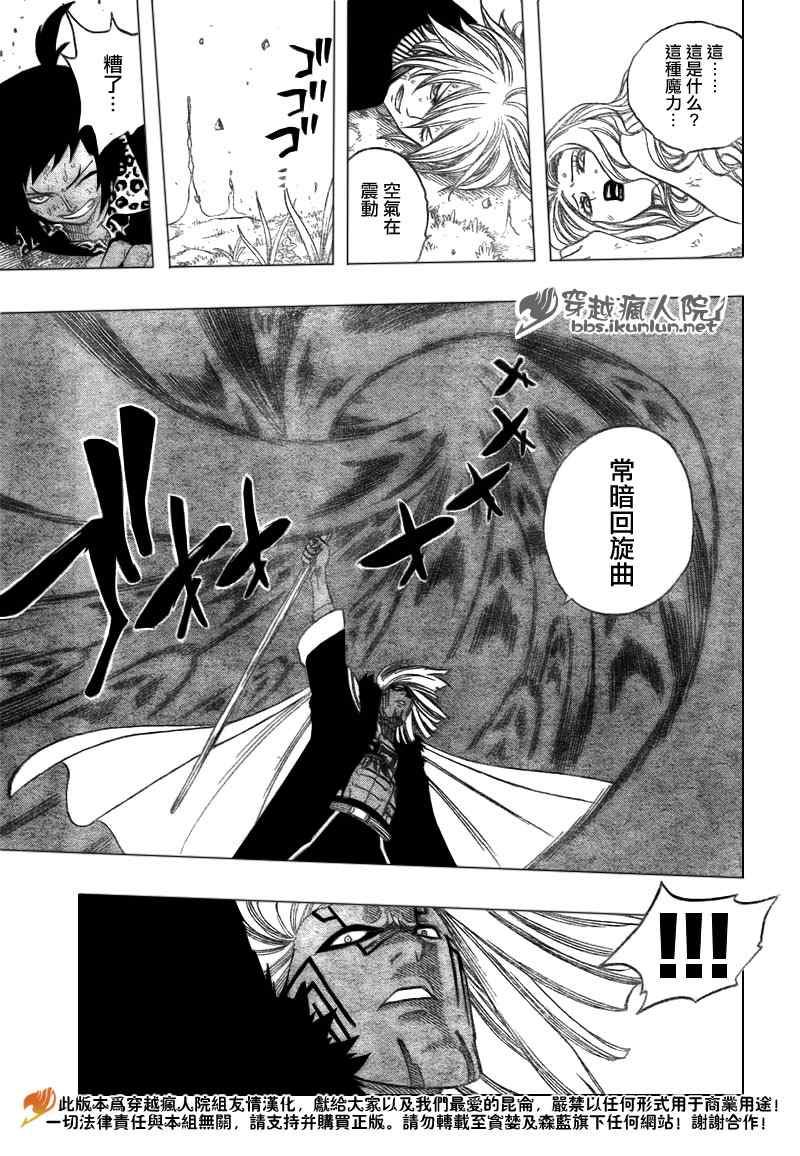 第134话18