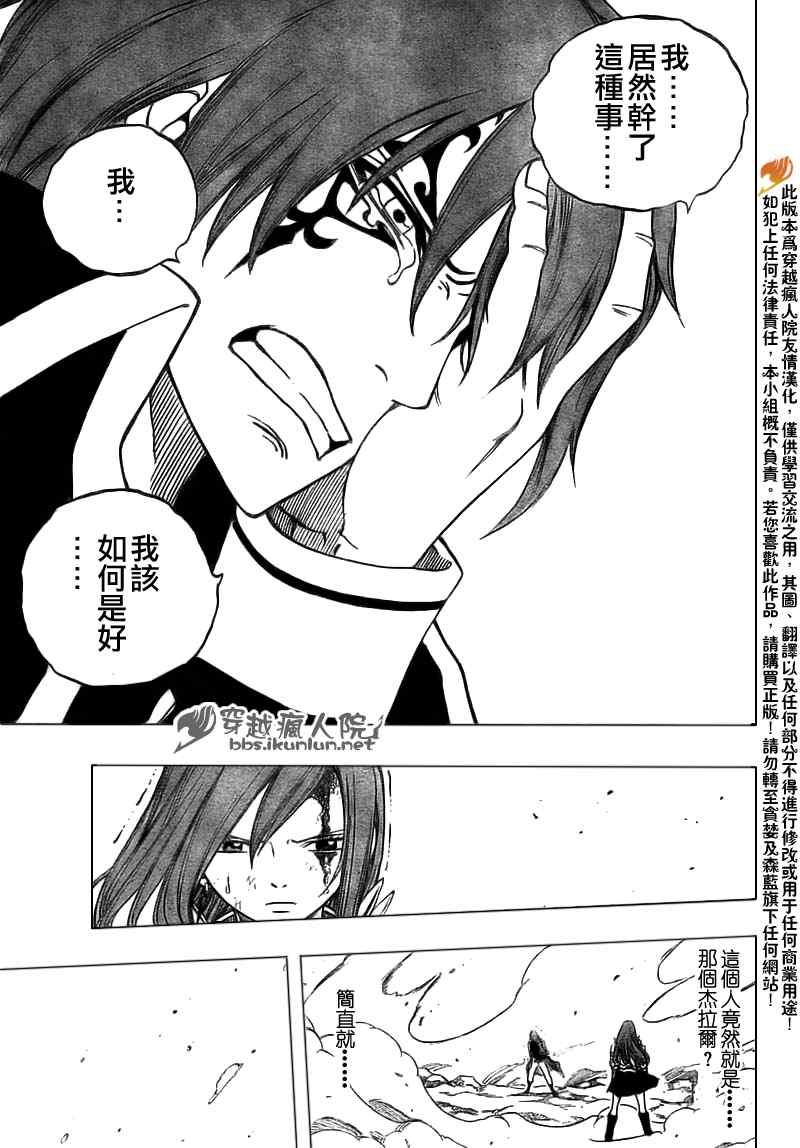 第146话6