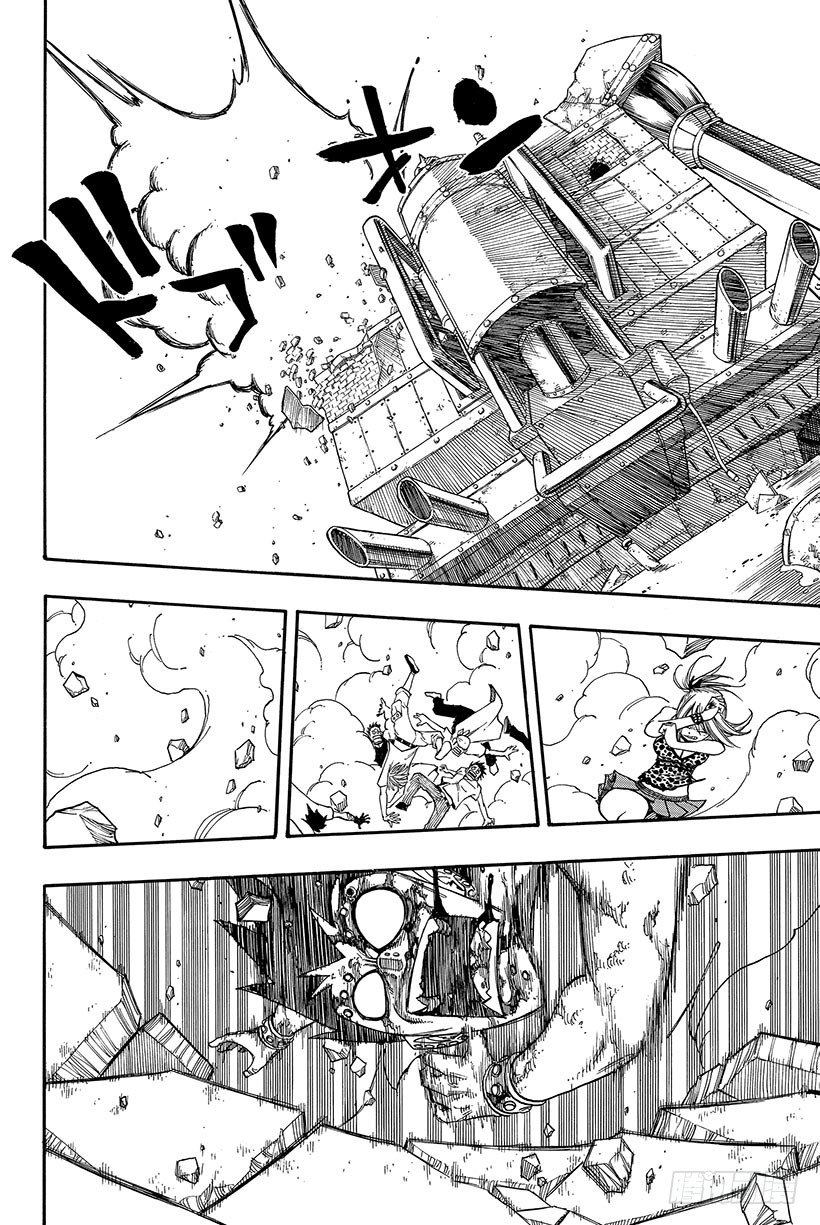 第63话这样就扯平了22