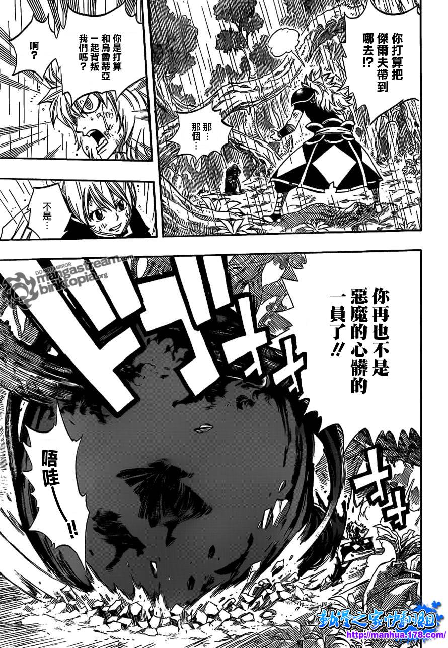 第242话6