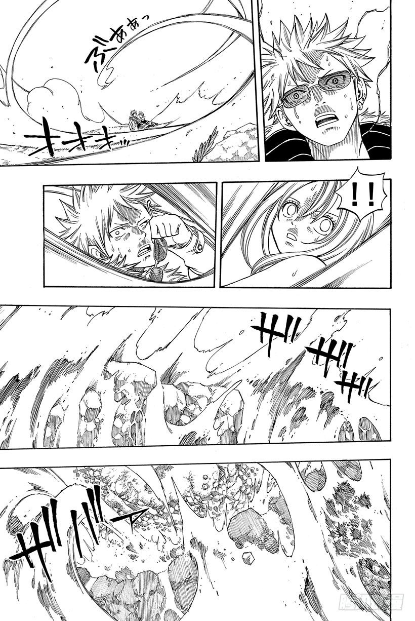 第74话星灵王7
