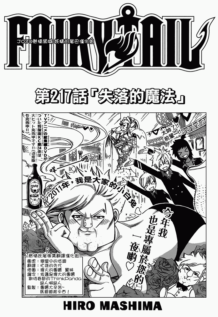 第217话0