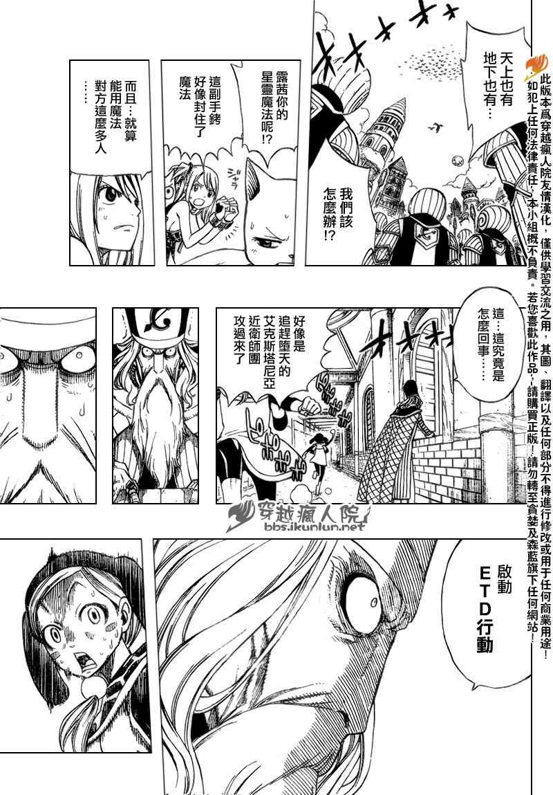 第179话2