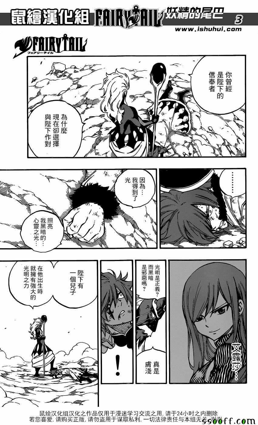 第509话2