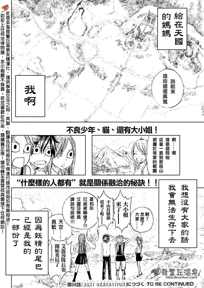 第68话20