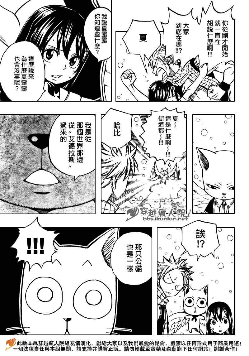 第168话20