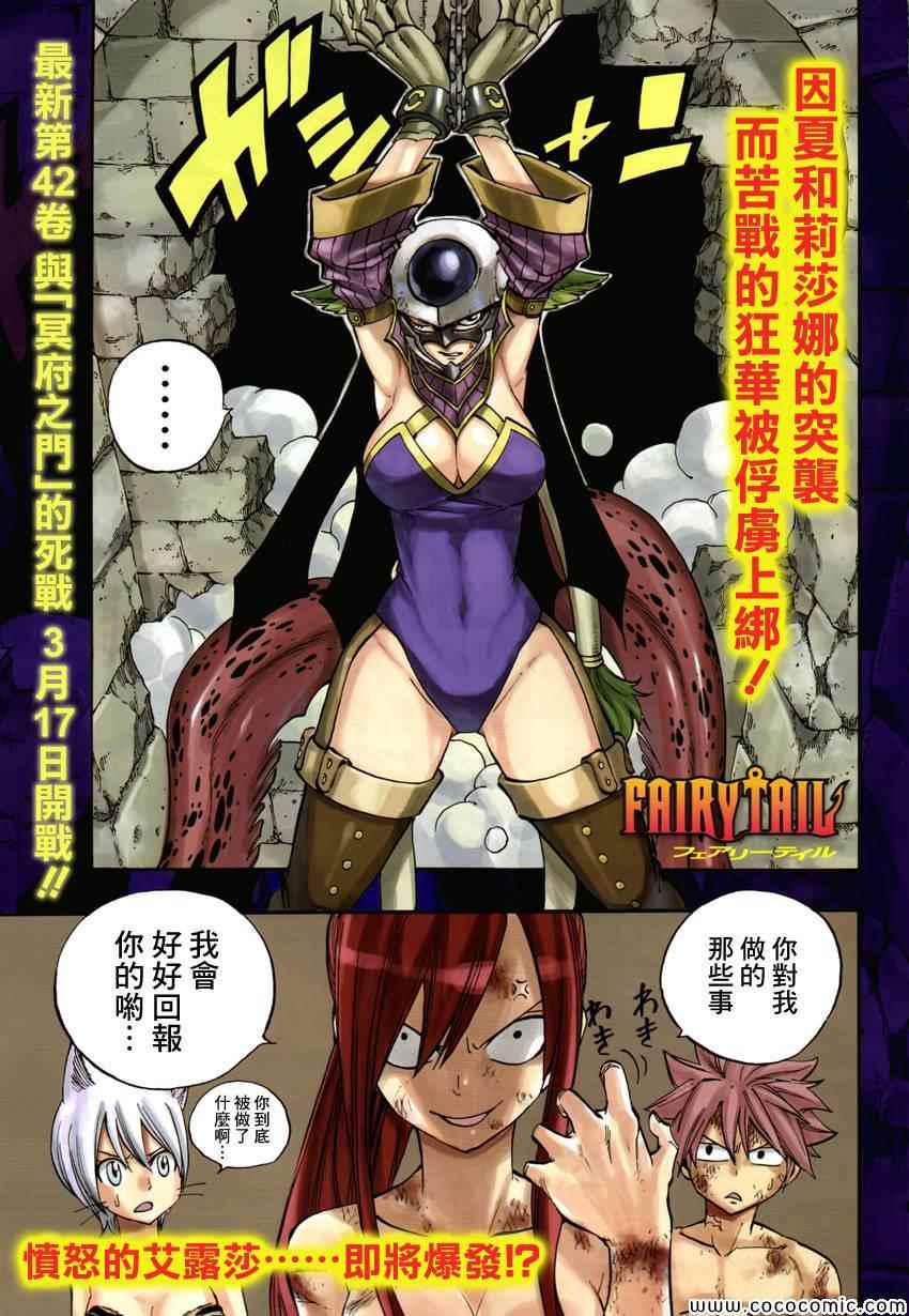 第372话1