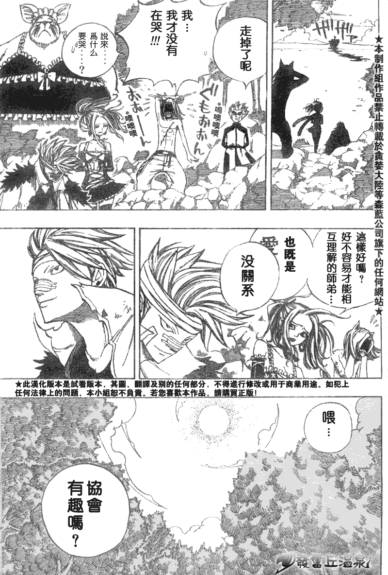 第46话7