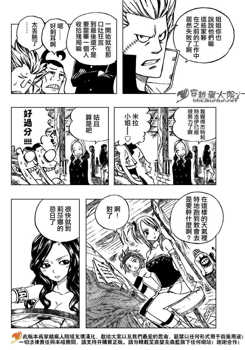 第168话4