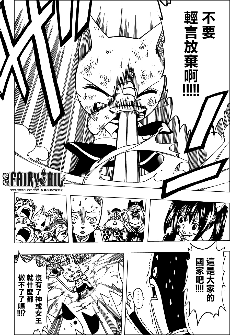 第188话17