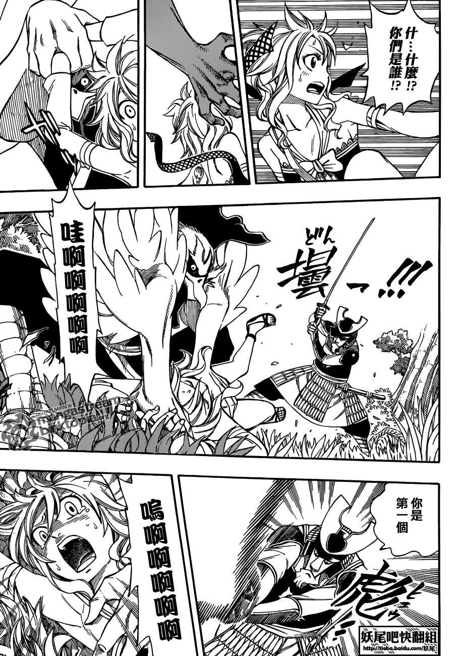 第210话16