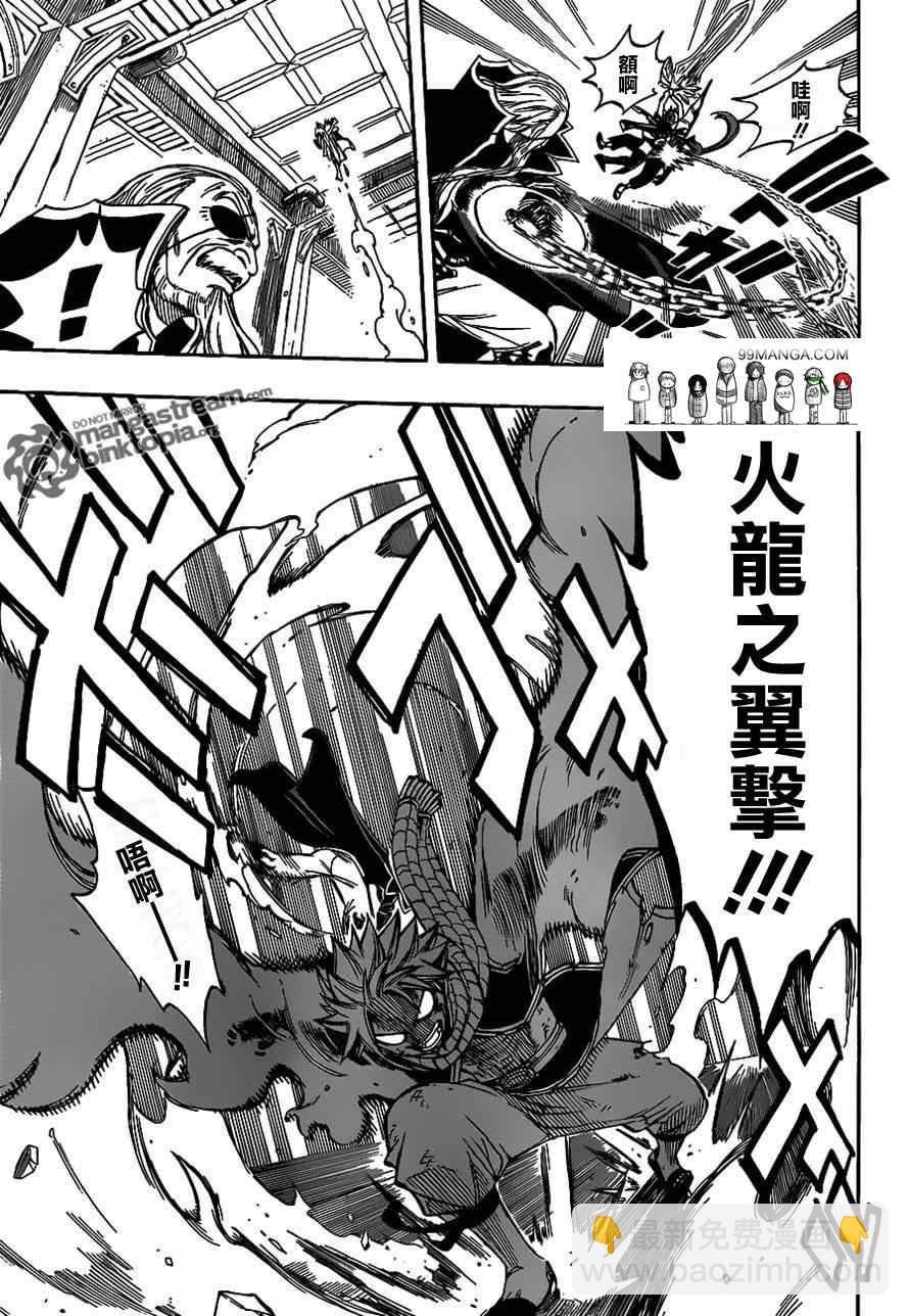 第243话10