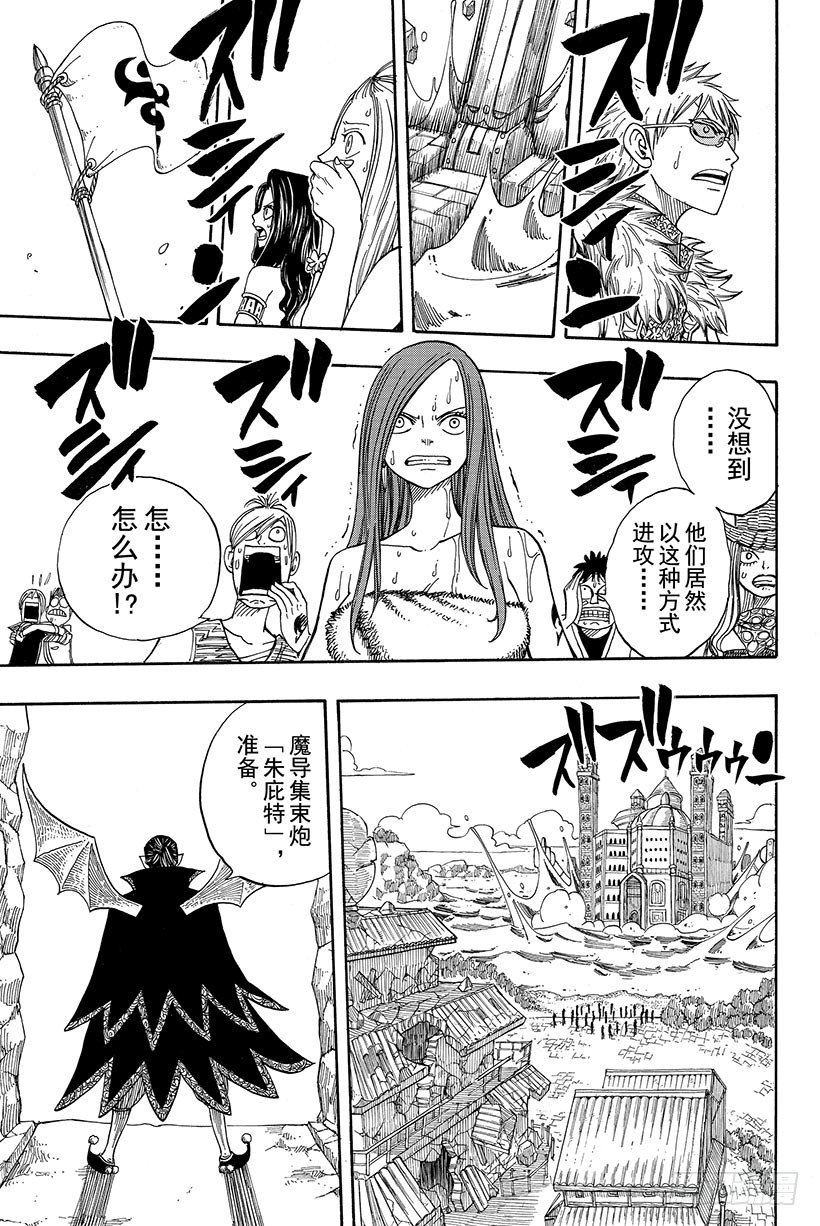 第51话巨影19