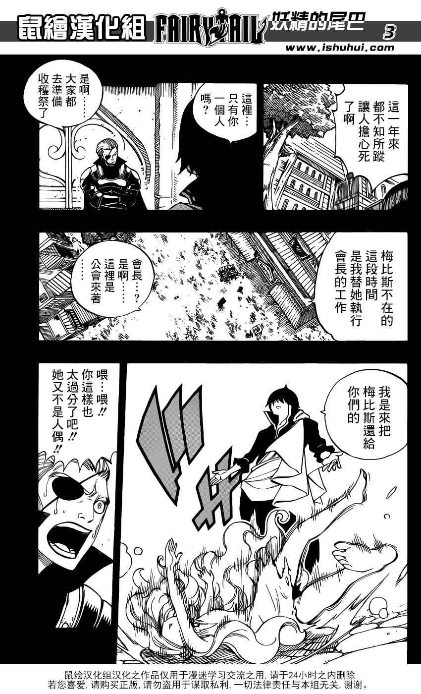 第451话2