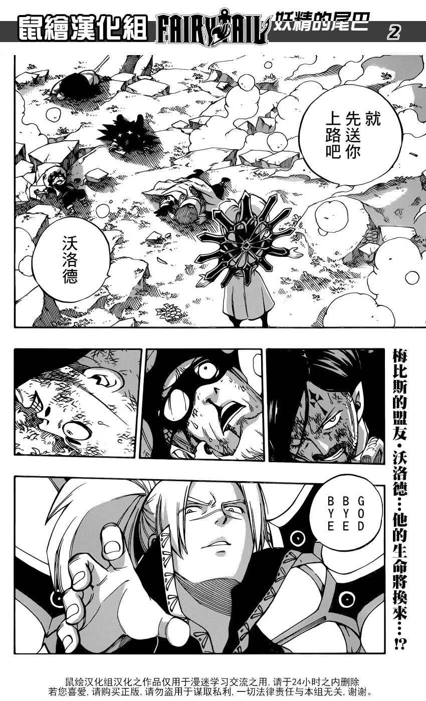 第470话1
