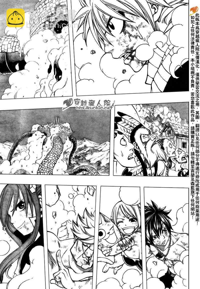 第161话15