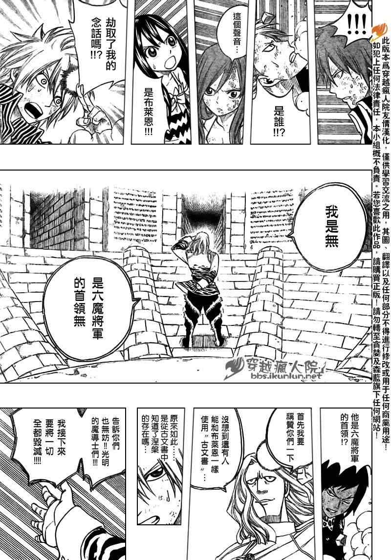 第157话14