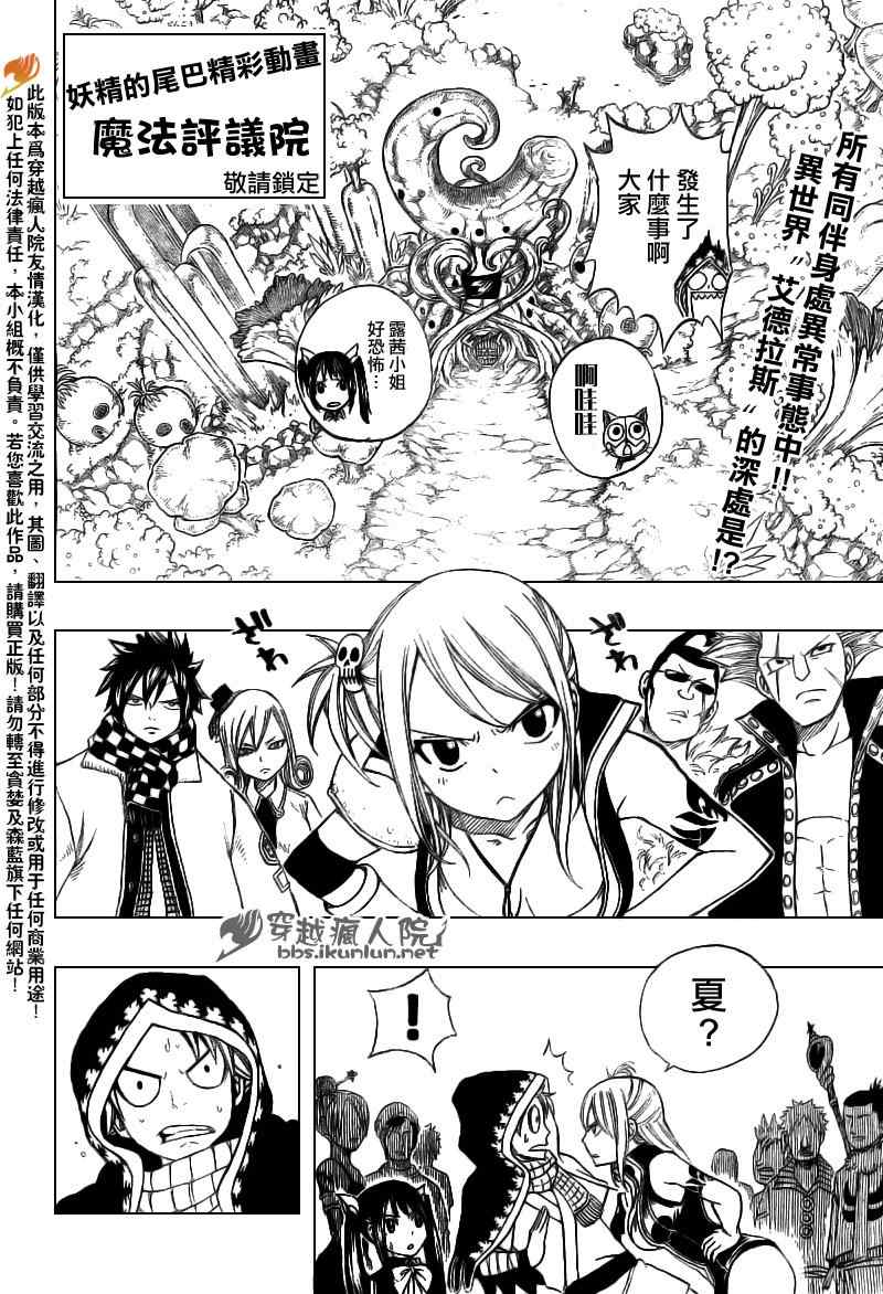 第170话1