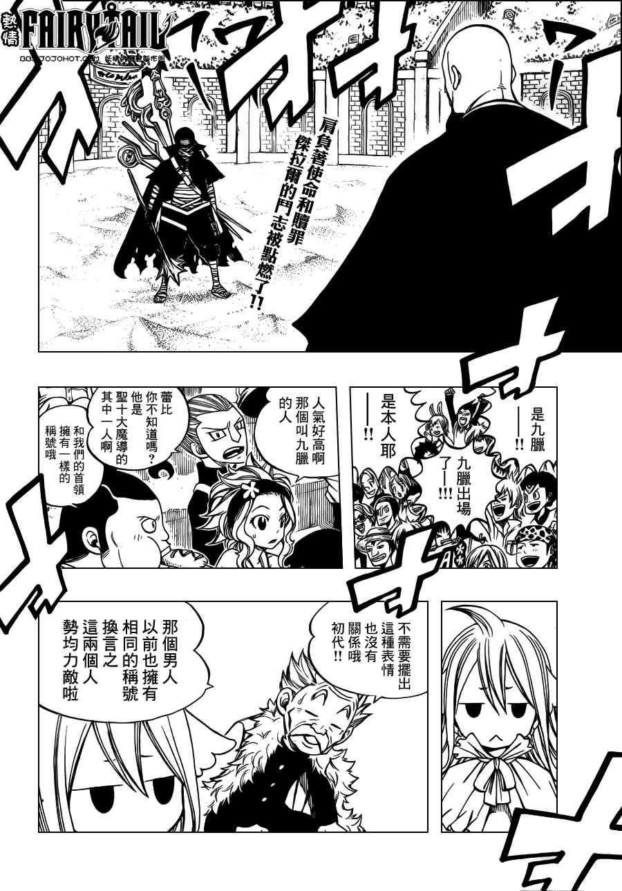 第274话1