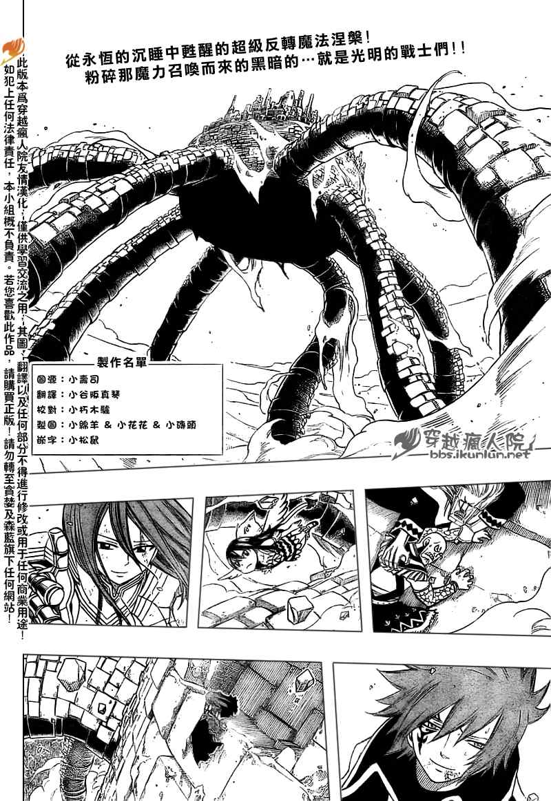 第148话1