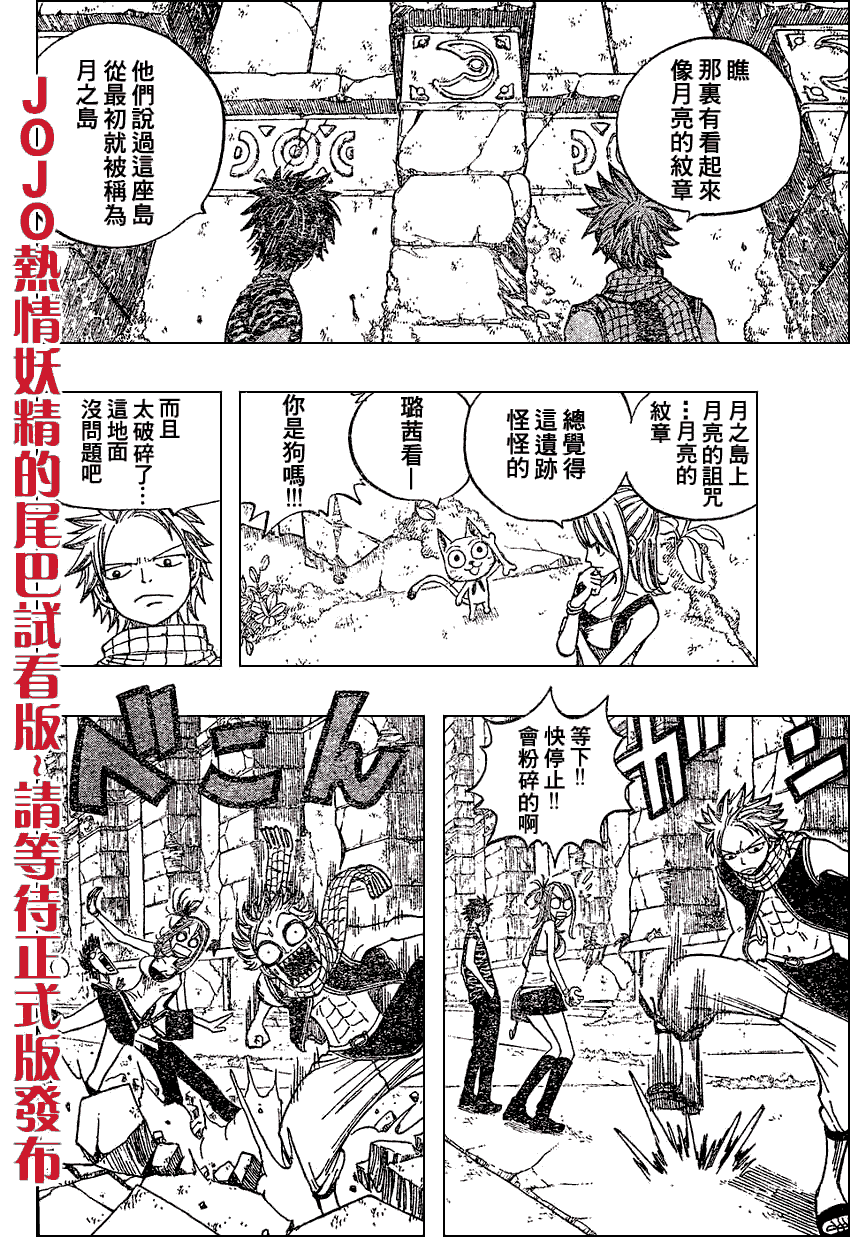 第27话12