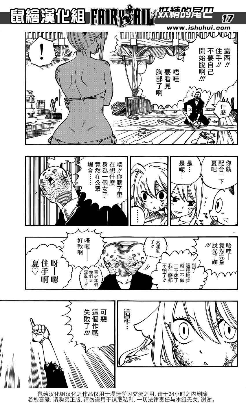 第478话16
