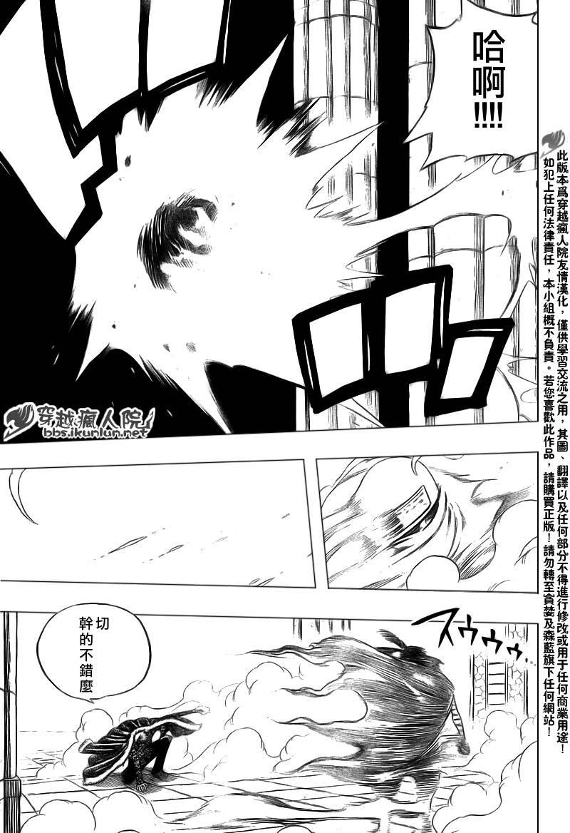 第120话12