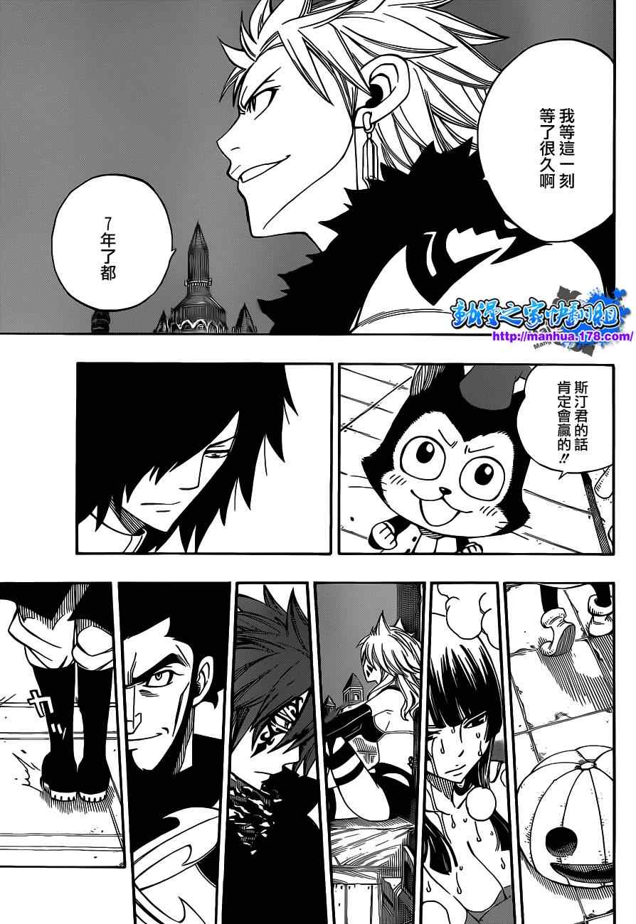 第290话18