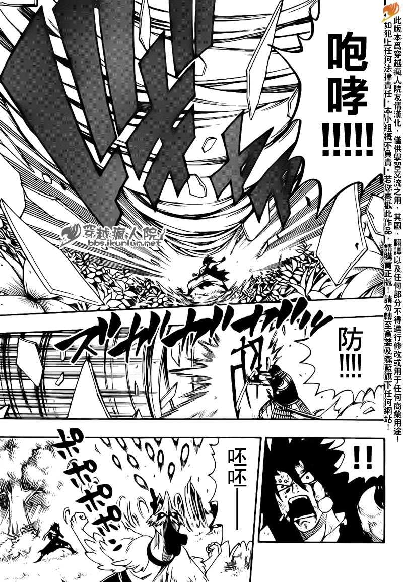 第212话4