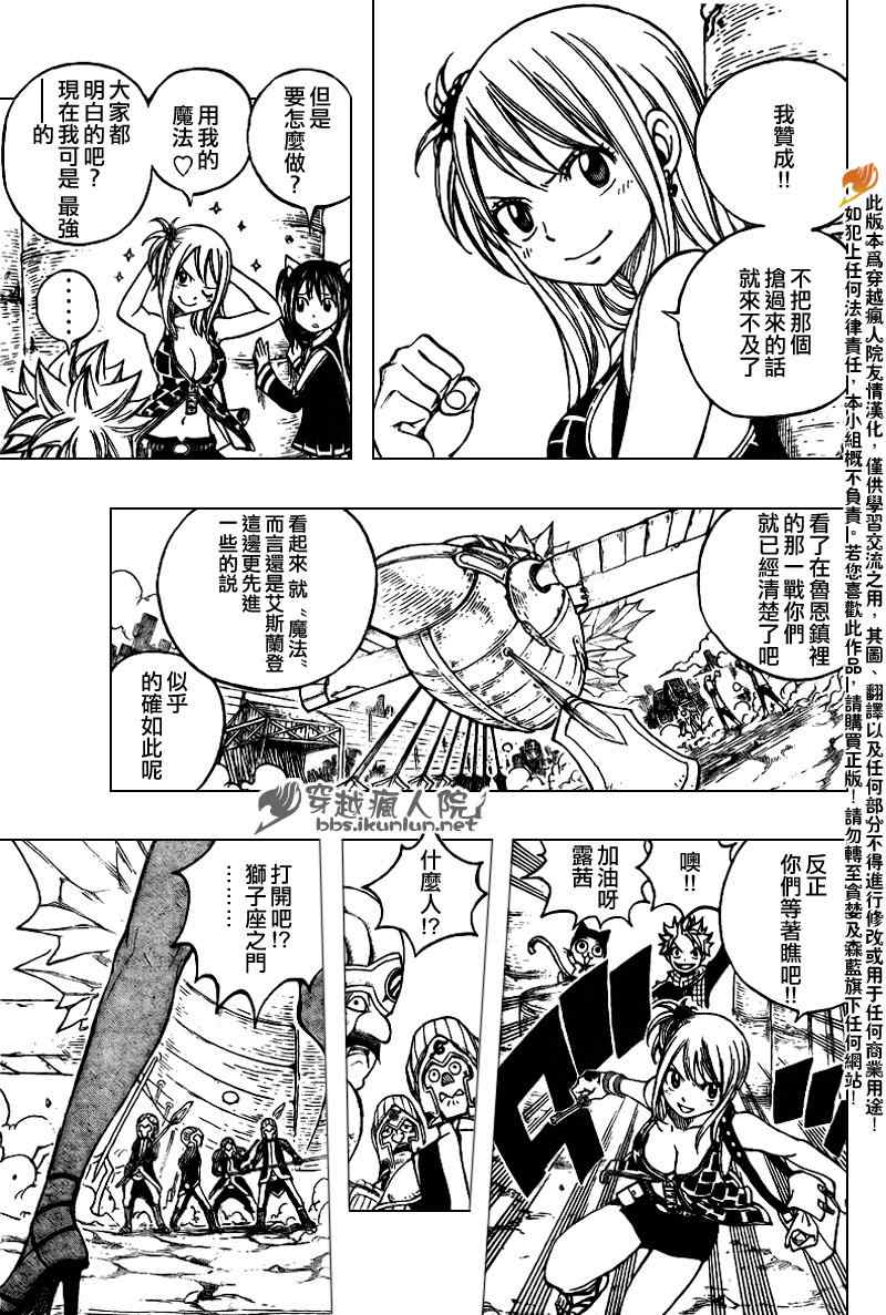 第173话12
